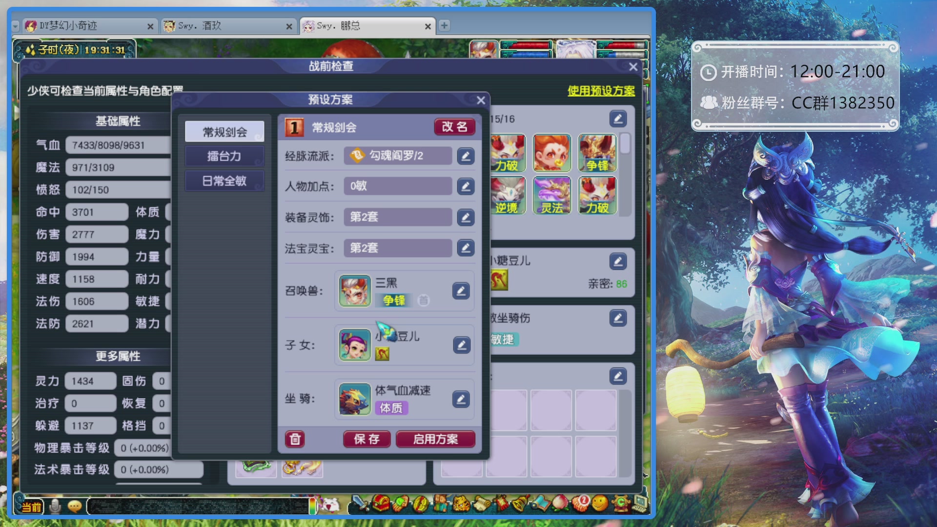 175第一视角PK解说