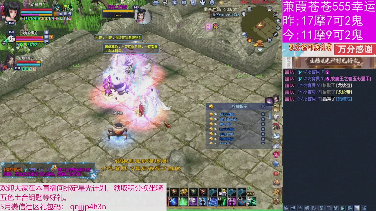 人来人往，留下的都是真的