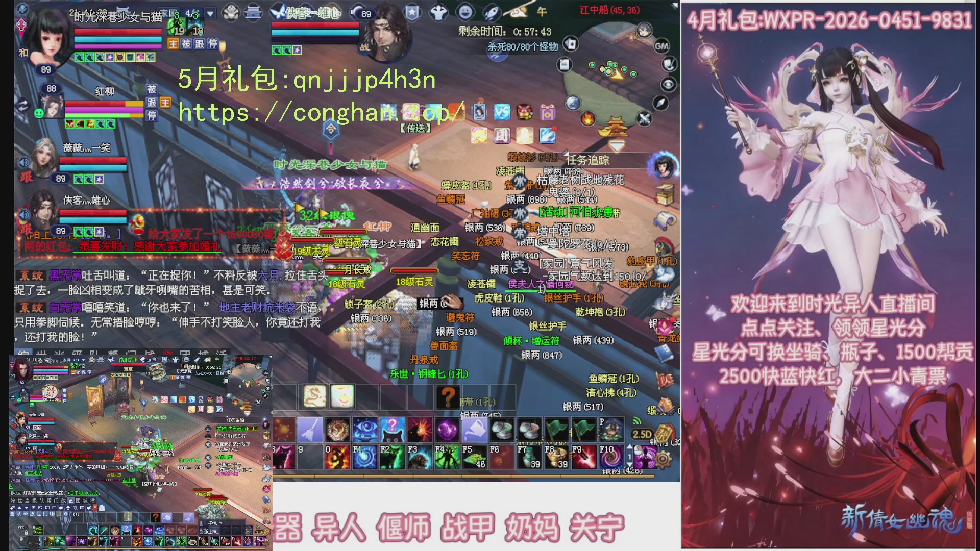 陌上花开打宝冲级