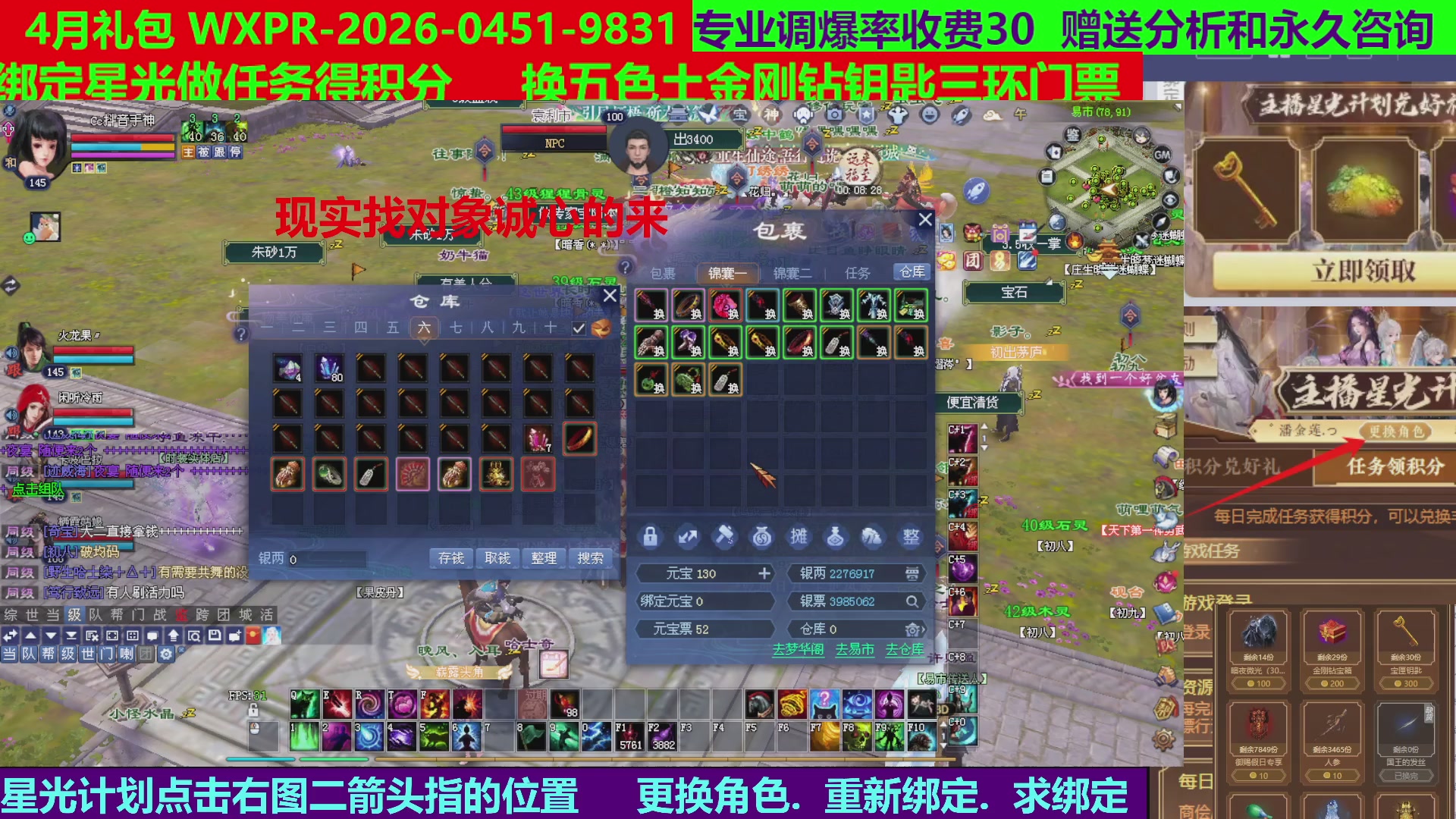 每天16小时地狱海画扇500幸运