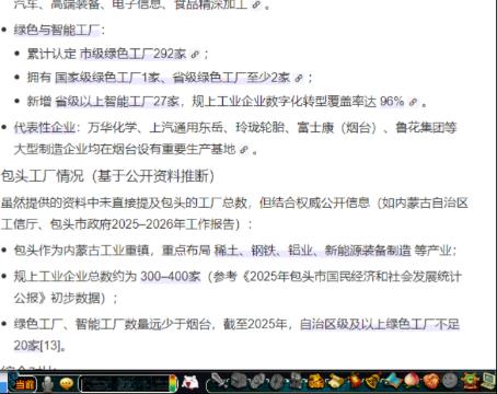 师门王