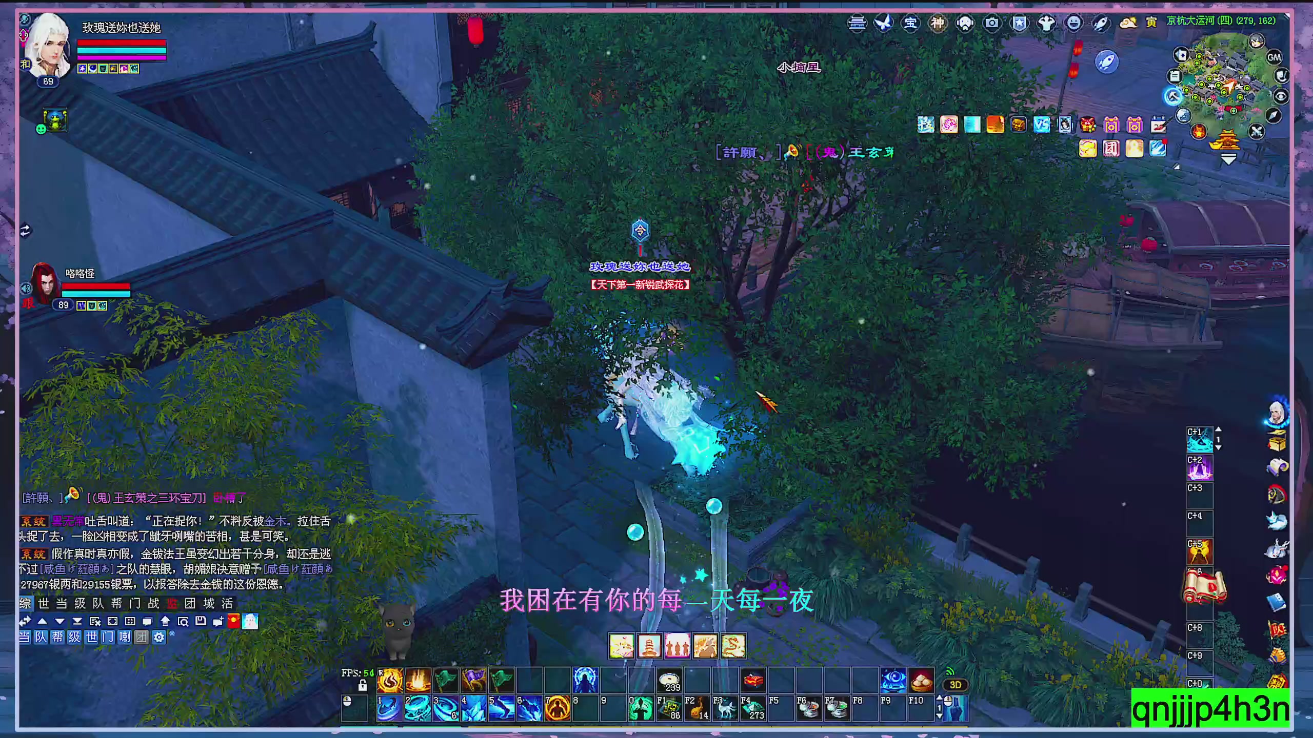 接集影 法器 迷宫