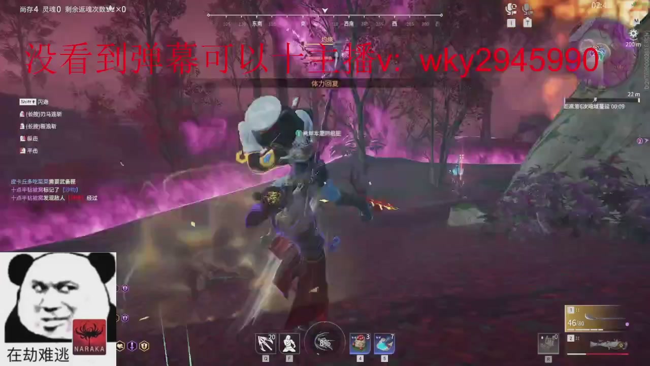 加油