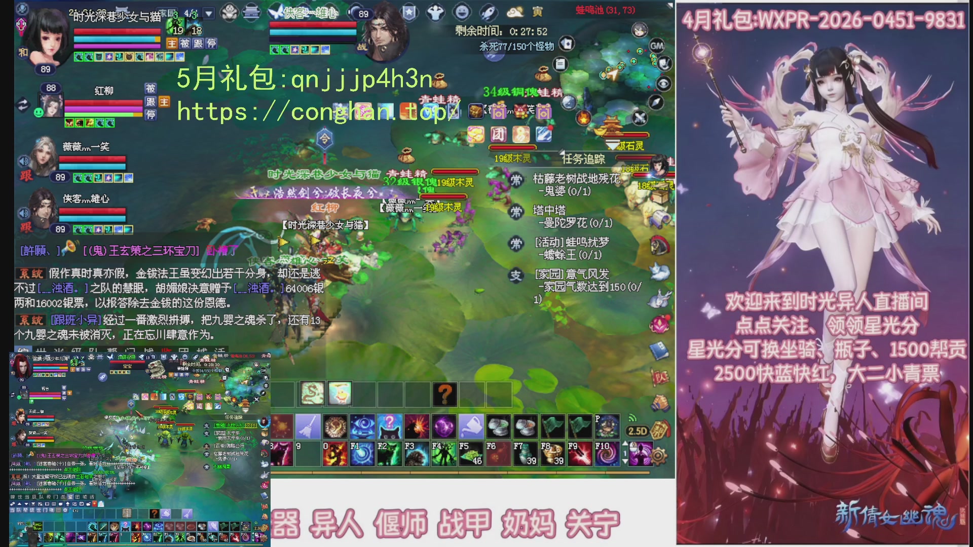陌上花开打宝冲级