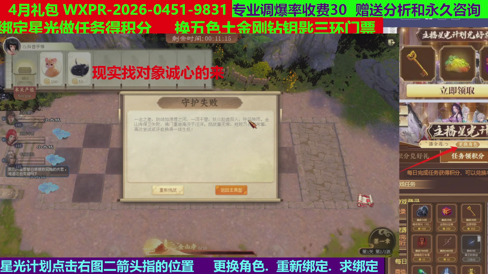 每天16小时地狱海画扇500幸运