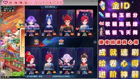 ●成就●积分●心得●进阶●金ID
