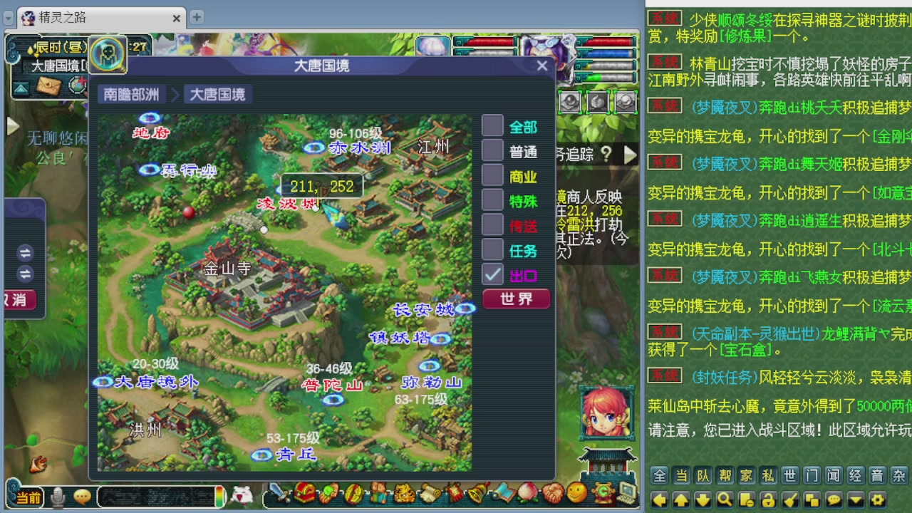 155师门打图