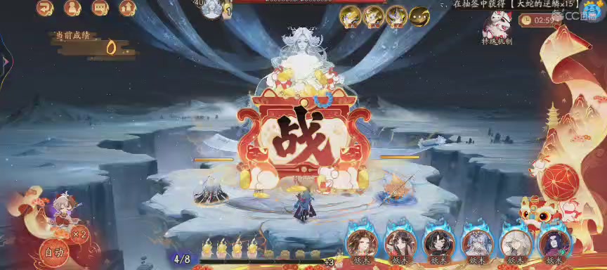 晴明扇投放点