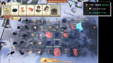 新人主播多多关注