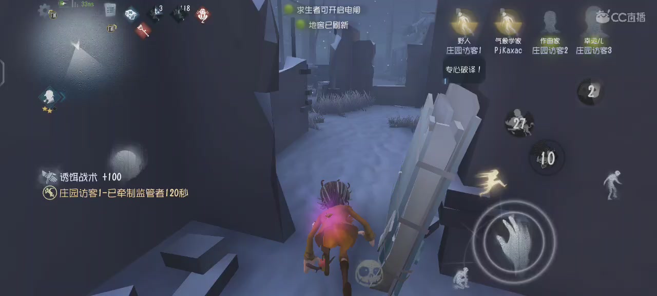 努力排位中....