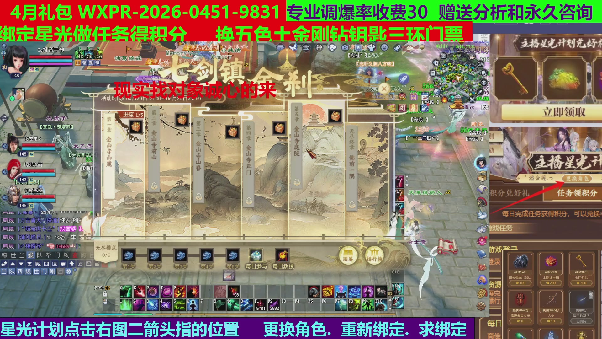每天16小时地狱海画扇500幸运