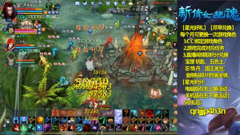 能绑定下星光吗？636幸运日常、守财