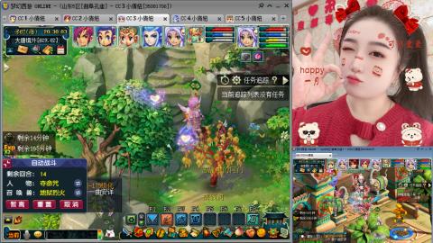 曲阜孔庙（青岛即墨姑娘）