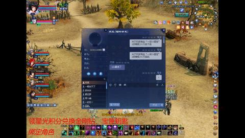随便玩玩
