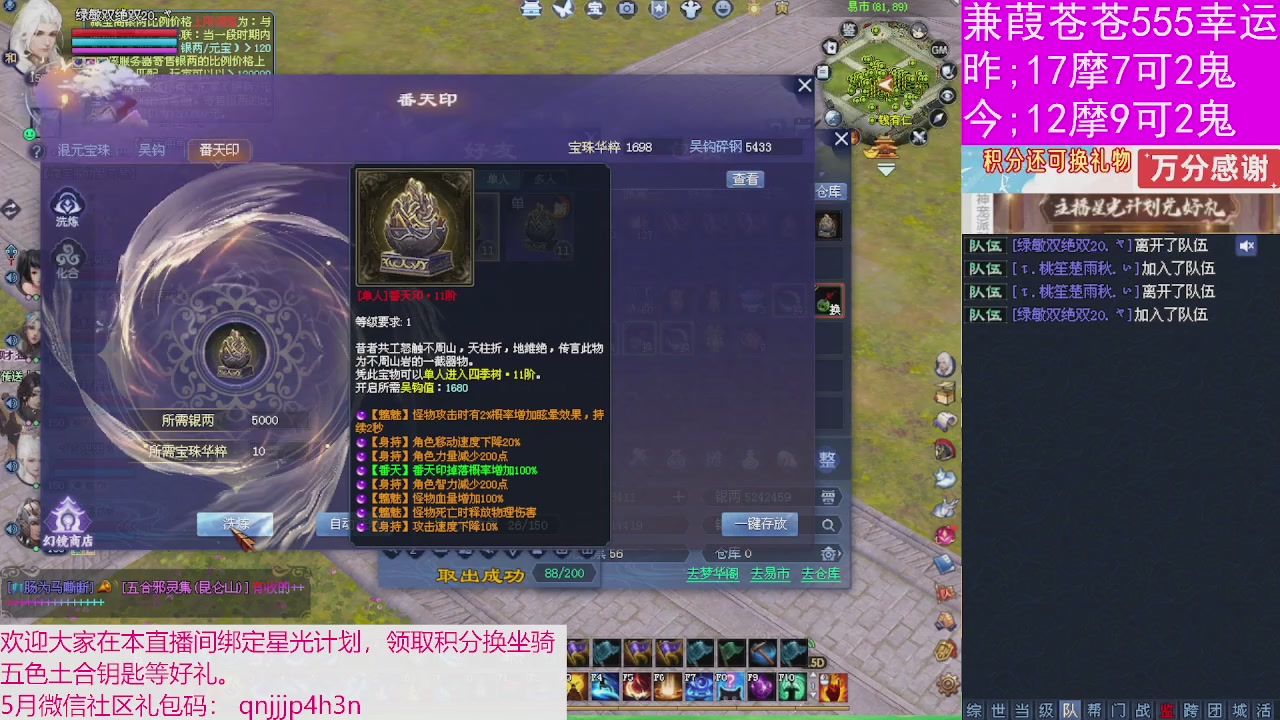 人来人往，留下的都是真的