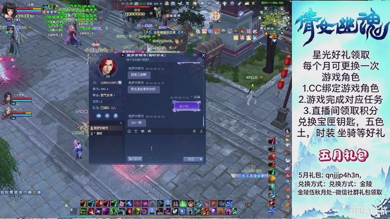 求绑星光  十分感谢