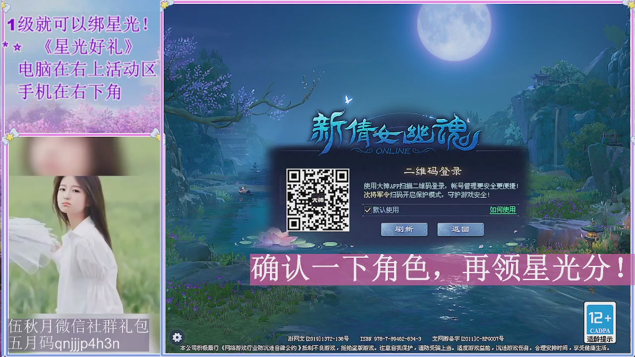 陌上花开君归否