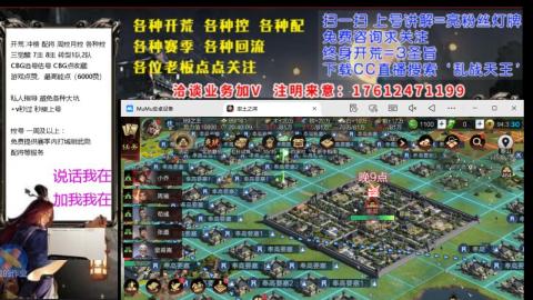 [3]配将开荒修车找号欢迎小萌新
