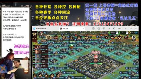 [3]配将开荒修车找号欢迎小萌新