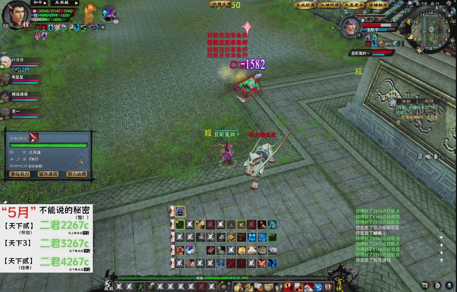 1.9——天下贰经典版！三端互通！
