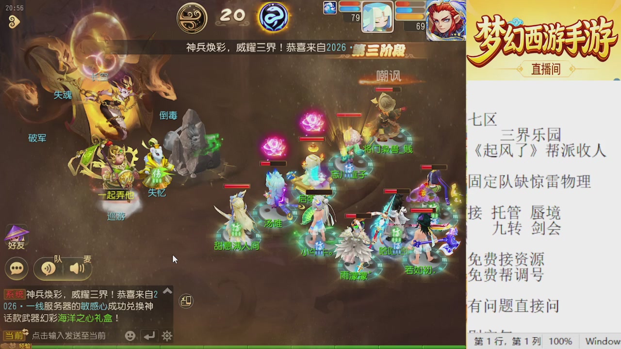 来来来，一起唠唠嗑