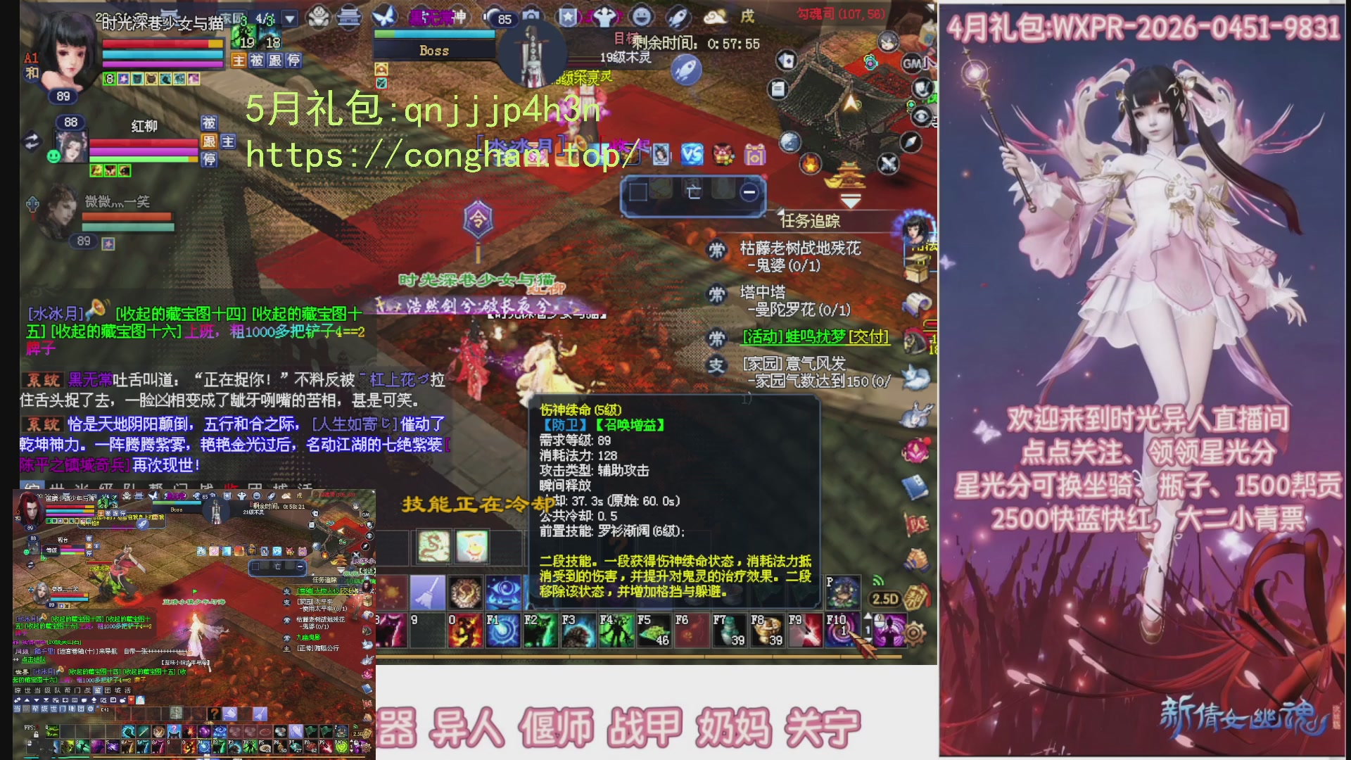 陌上花开打宝冲级