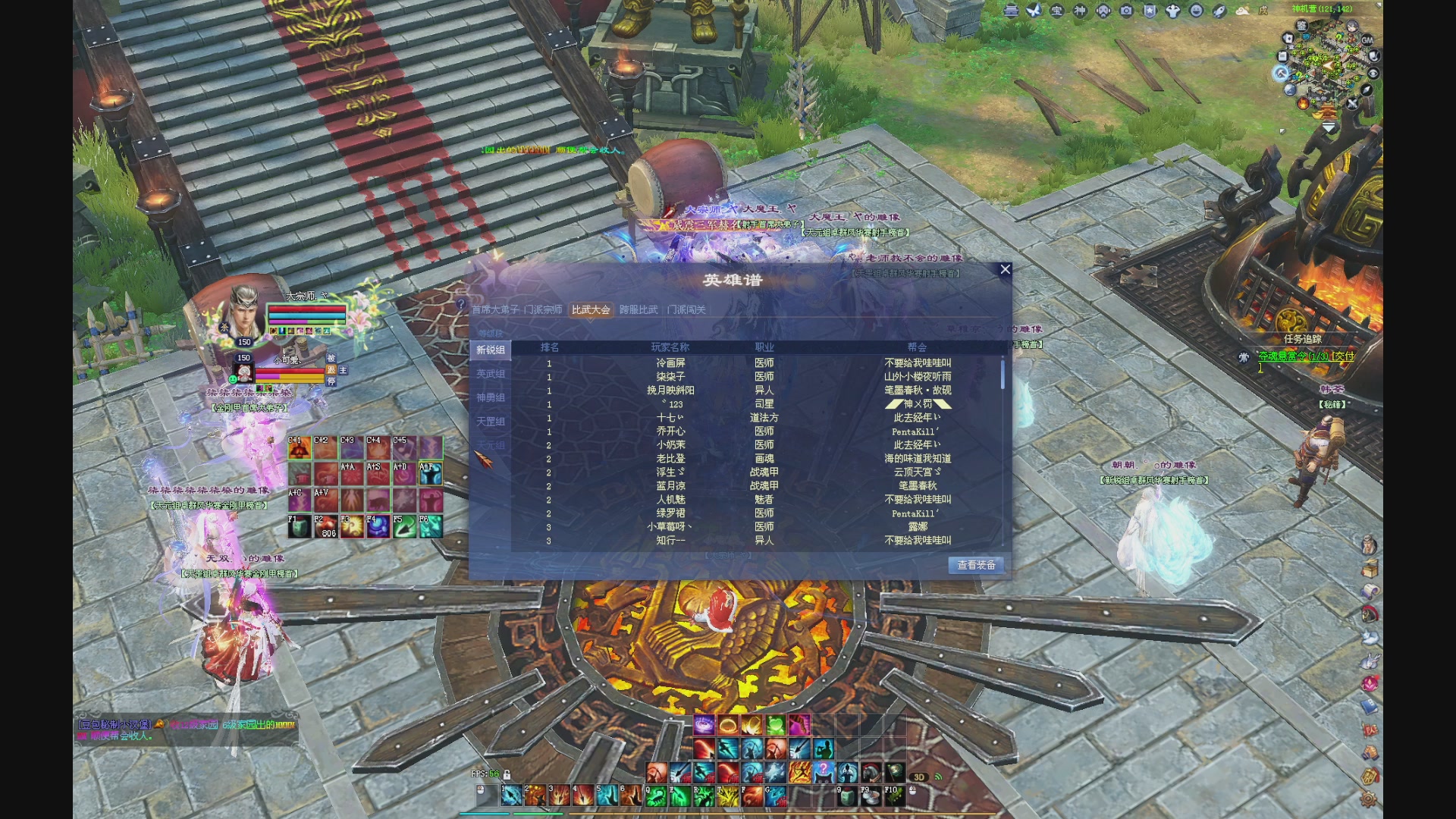 新人主播！