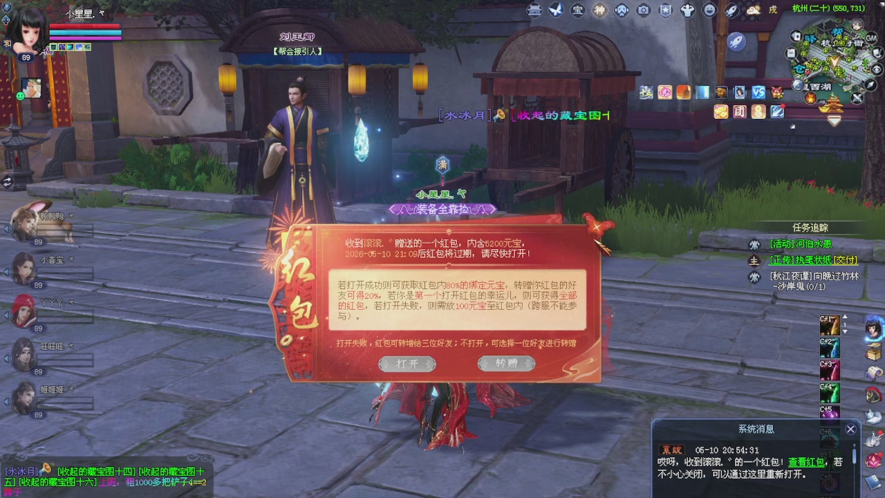 进来领星光积分啦
