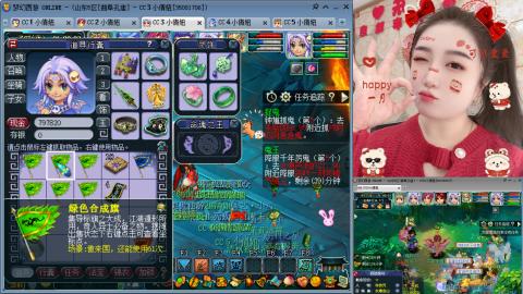 曲阜孔庙（青岛即墨姑娘）