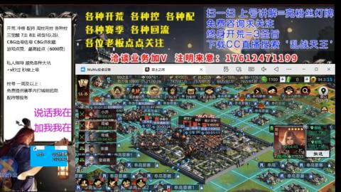 [3]配将开荒修车找号欢迎小萌新