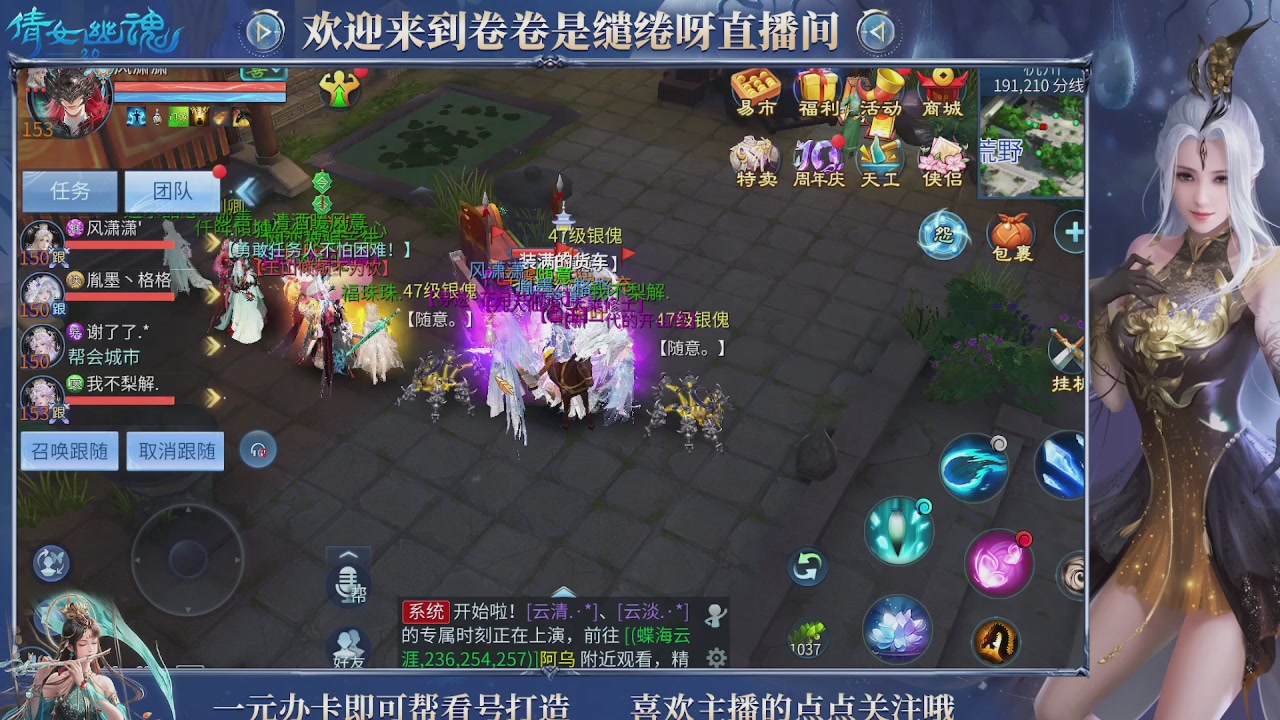 龙吟潮光专精，略懂一点玄机九灵