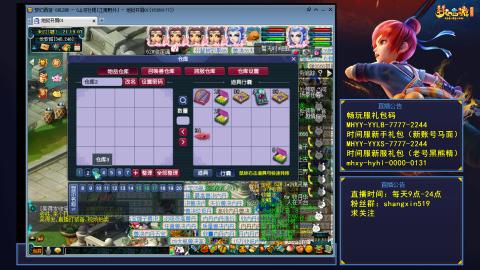 江南野外 听歌直播间  #24~