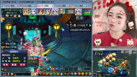 曲阜孔庙（青岛即墨姑娘）