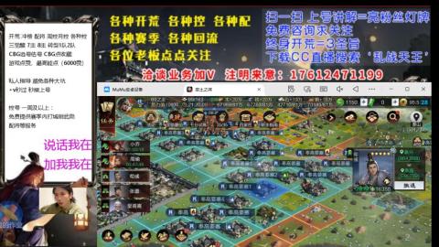 [3]配将开荒修车找号欢迎小萌新