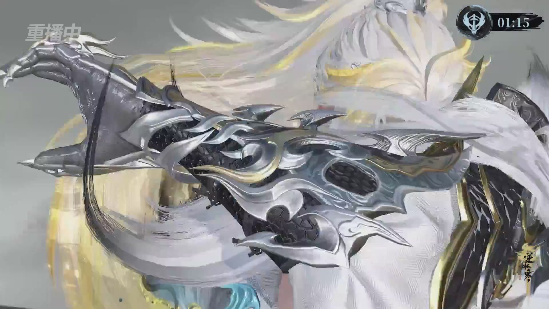 【重播】逆水寒正式服第十九届诸神之战Day3
