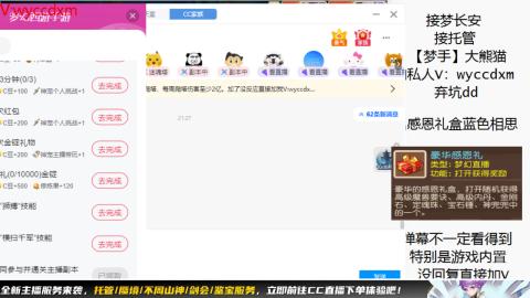 接大海龟活动最后俩天