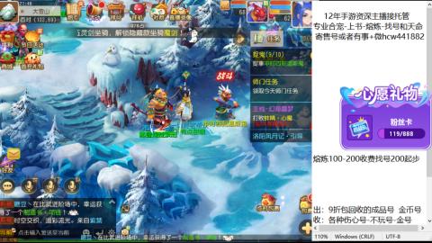 接熔练-估价找号-金银-练宠托管粽子月饼