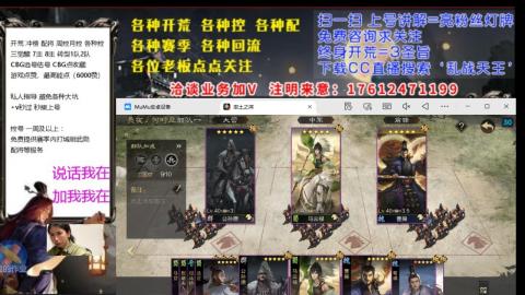 [3]配将开荒修车找号欢迎小萌新