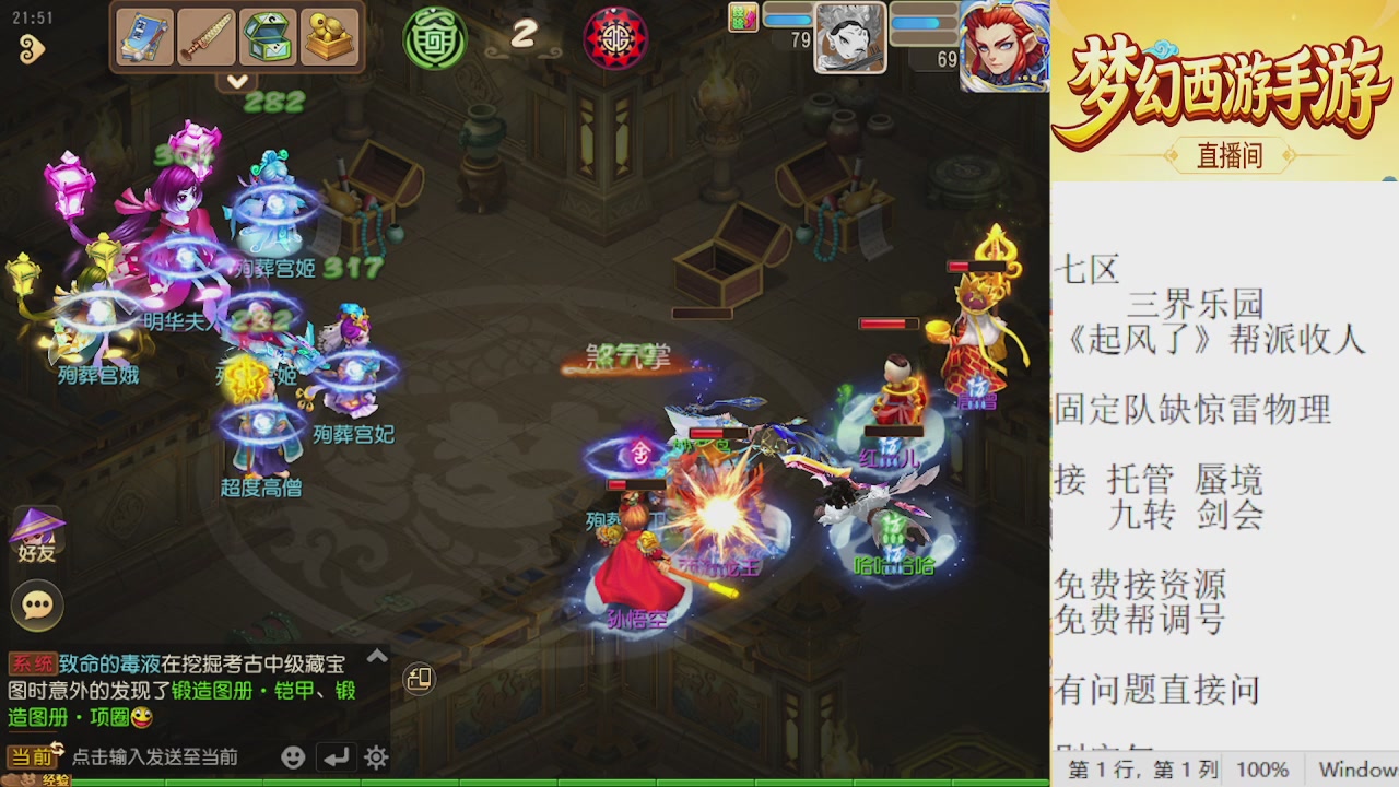 来来来，一起唠唠嗑