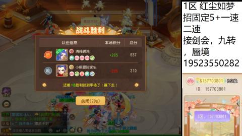 因为信任，所以简单