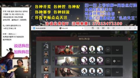 [3]配将开荒修车找号欢迎小萌新