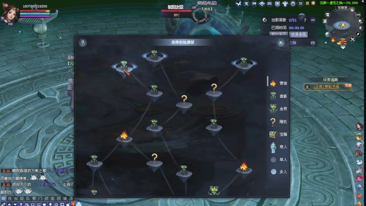 进来领星光积分啦