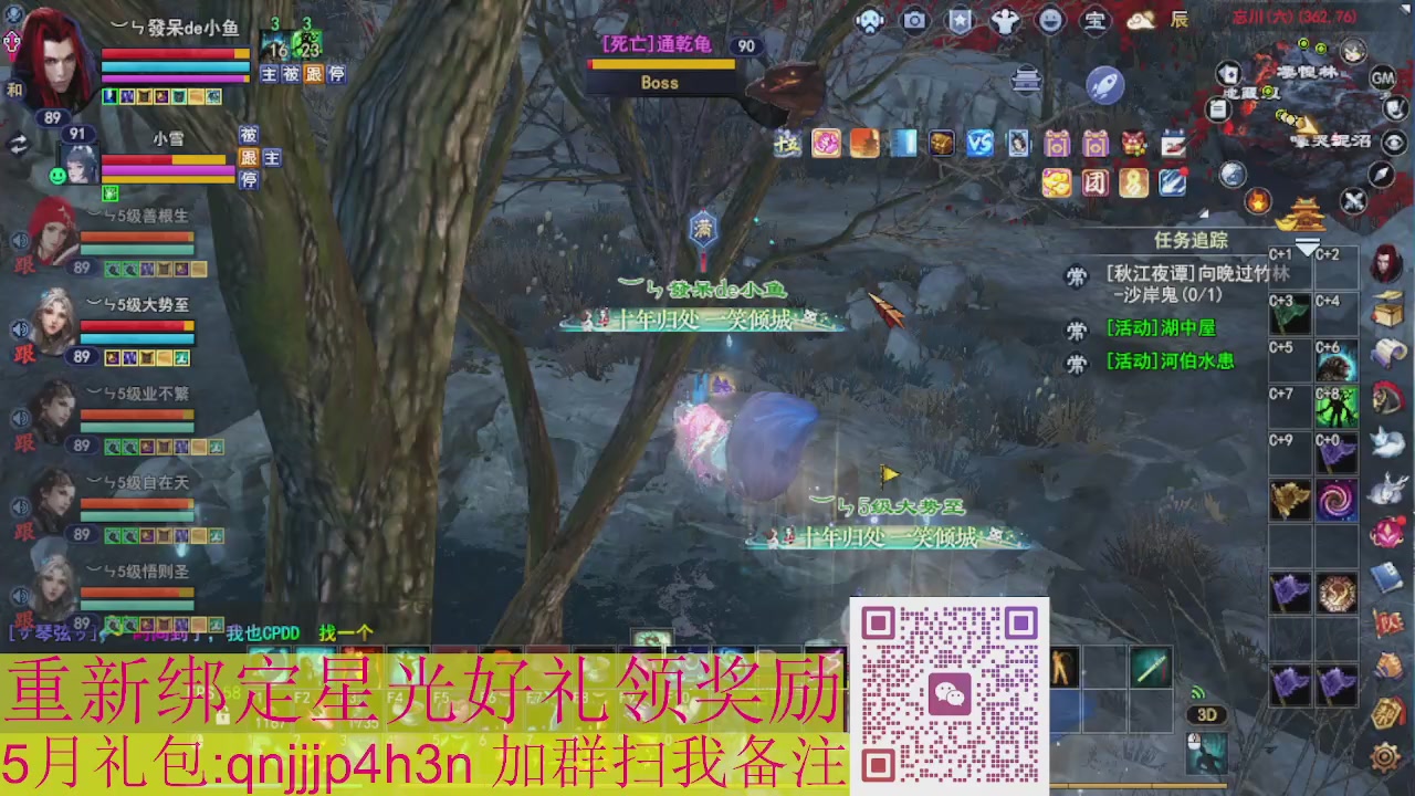 1级就可以绑星光接集影法器