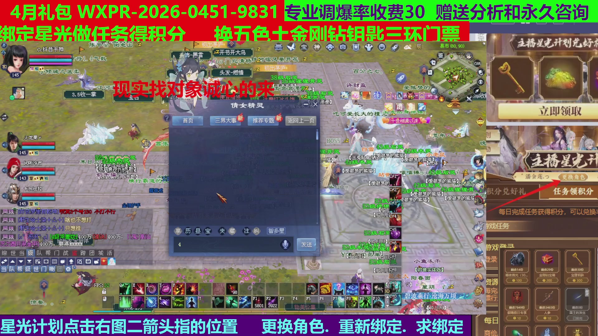 每天16小时地狱海画扇500幸运