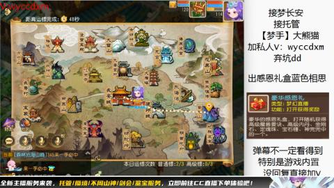 接大海龟活动最后俩天