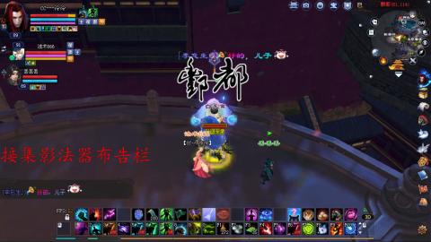 陌上花开接集影法器