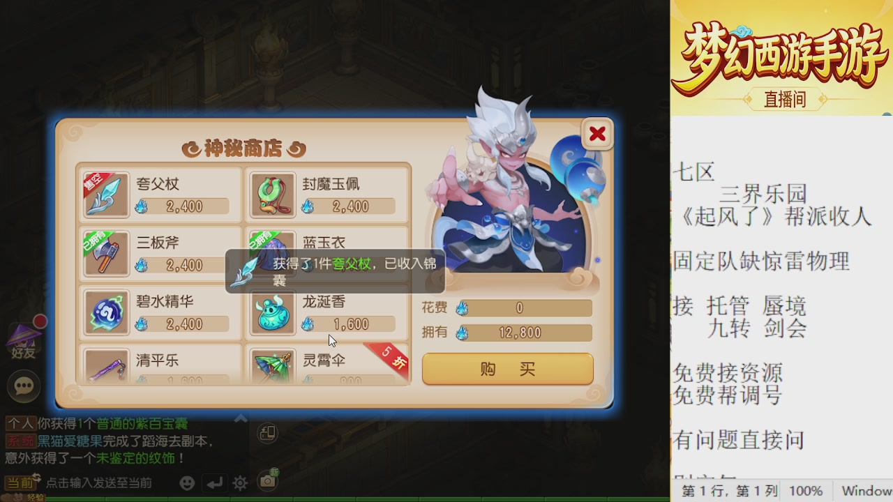 来来来，一起唠唠嗑