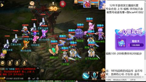 接熔练-估价找号-金银-练宠托管粽子月饼