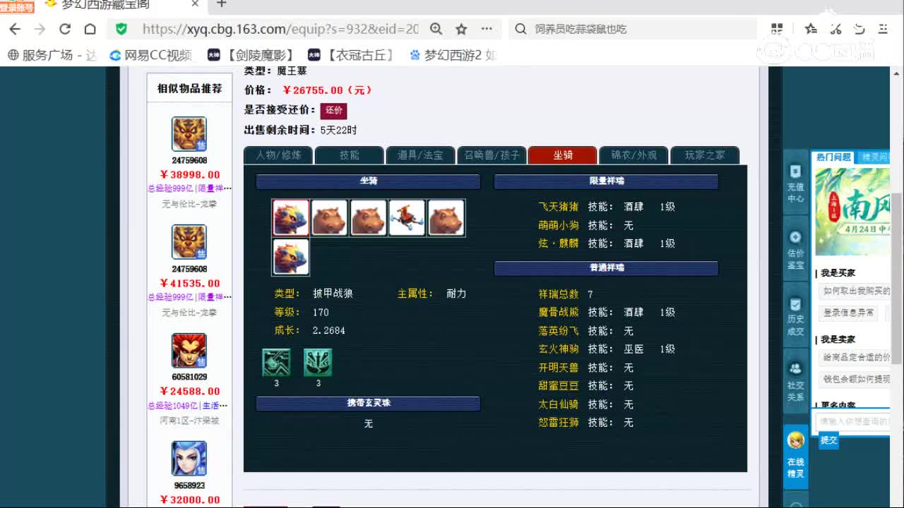 cc_capture_20260510223423