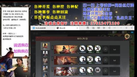 [3]配将开荒修车找号欢迎小萌新
